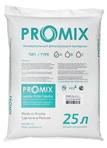 ProMix