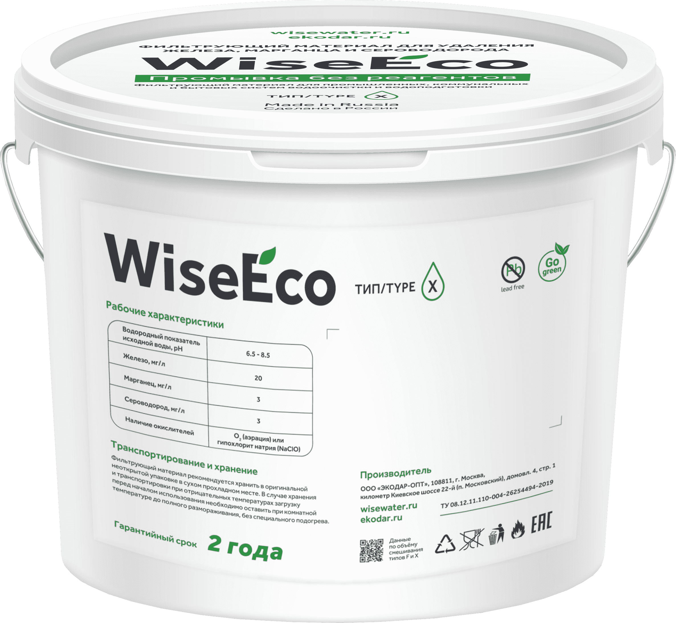 Фильтрующий материал WiseEco