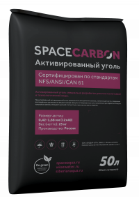 Активированный уголь SpaceCarbon