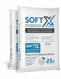 Смола катионит SoftX