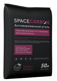 Активированный уголь для очистки воды SpaceCarbon